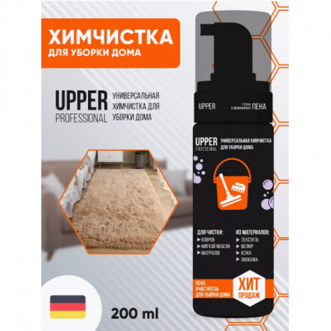 Средство чистящее универсальное - Upper Professional 200мл