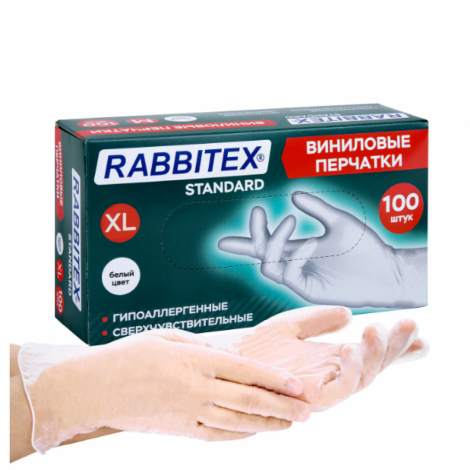 Перчатки виниловые универсальные 50 пар (100 шт.), размер XL (очень большой), белые, RABBITEX (РАББИТЕКС) Standard