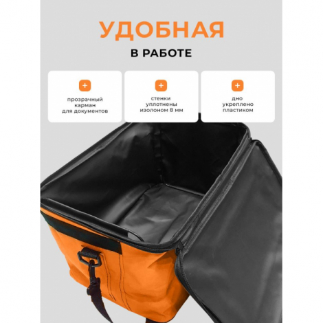 Сумка для клининга, инвентаря, косметики, универсальная, защита от влаги, оранжевая, до 15кг, 46x30x27см