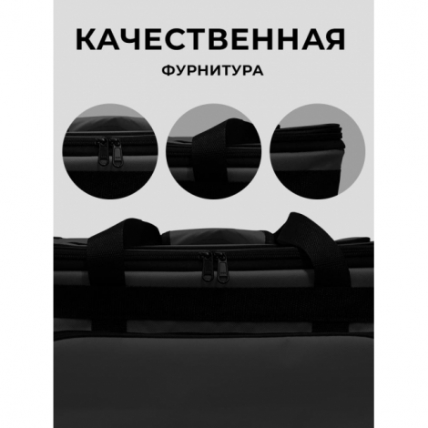 Сумка для клининга, инвентаря, косметики, универсальная, защита от влаги, черная, до 15кг, 46x30x27см