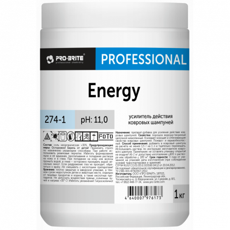 Усилитель действия ковровых шампуней - Pro-Brite Energy 1кг