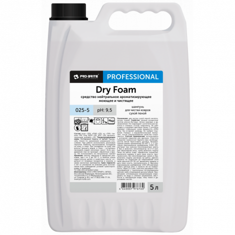 Шампунь для чистки ковров сухой пеной. Стандарт - Pro-Brite Dry Foam 5л