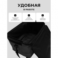 Сумка для клининга, инвентаря, косметики, универсальная, защита от влаги, черная, до 15кг, 46x30x27см