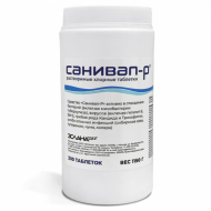 Средство дезинфицирующее 1 кг, САНИВАП-Р, таблетки 300 штук