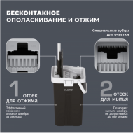 Швабра с отжимом и ведром 10л/7л, 2 насадки , карманы с 2-х сторон, рукоятка 134-154см  AltaMop L, LAIMA