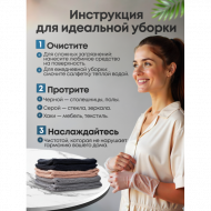 Стильный набор салфеток для уборки, 30x30см, комплект 3шт, микрофибра, черный. серый, хаки