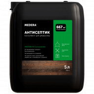 Антисептик-консервант для древесины, для наружных работ - MEDERA 40 Concentrate 5л